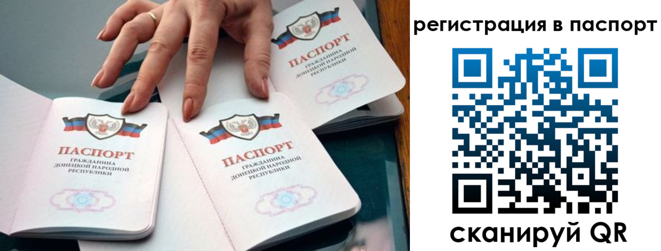 где прописаться в Усть-Лабинске